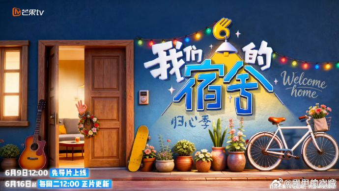 紧急救援2