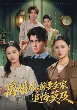 唐人街探案4