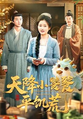 潮汐恋人