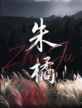 歌手2026